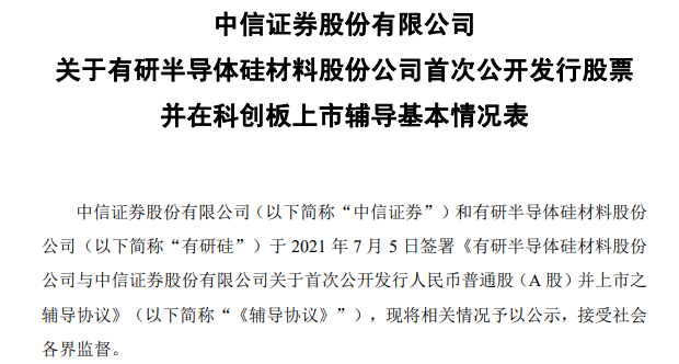 利基型DRAM合约价续涨，存储设备投资增长迅速