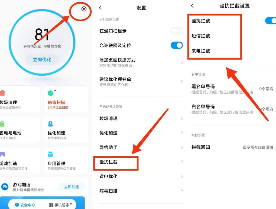 安卓手机隐藏游戏_安桌手机隐藏游戏_安卓隐藏手机游戏app