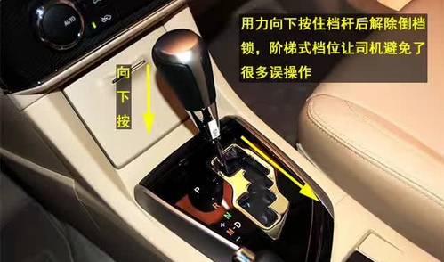 汽车档位自动_开车自动挂挡的正确方法_自动挡怎么开