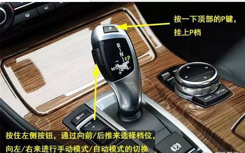 自动挡怎么开_开车自动挂挡的正确方法_汽车档位自动