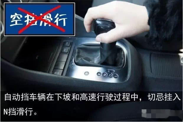 自动挡怎么开_档位自动_自动档位开车