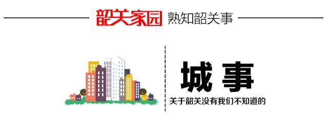 韶关 翁源 景点_韶关旅游景点_韶关始兴景点