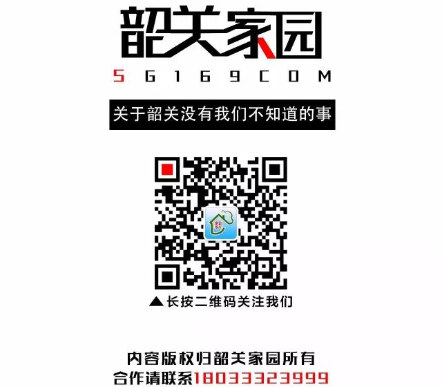 韶关始兴景点_韶关 翁源 景点_韶关旅游景点