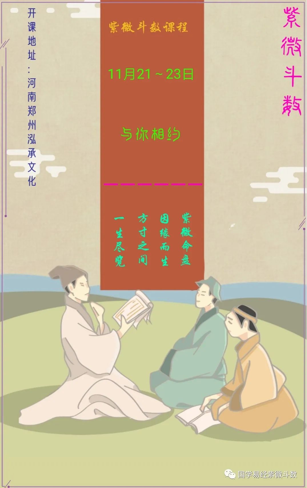 鲁兆《后天八卦方圆图》的实战应用_后天八卦对应身体_后天八卦图