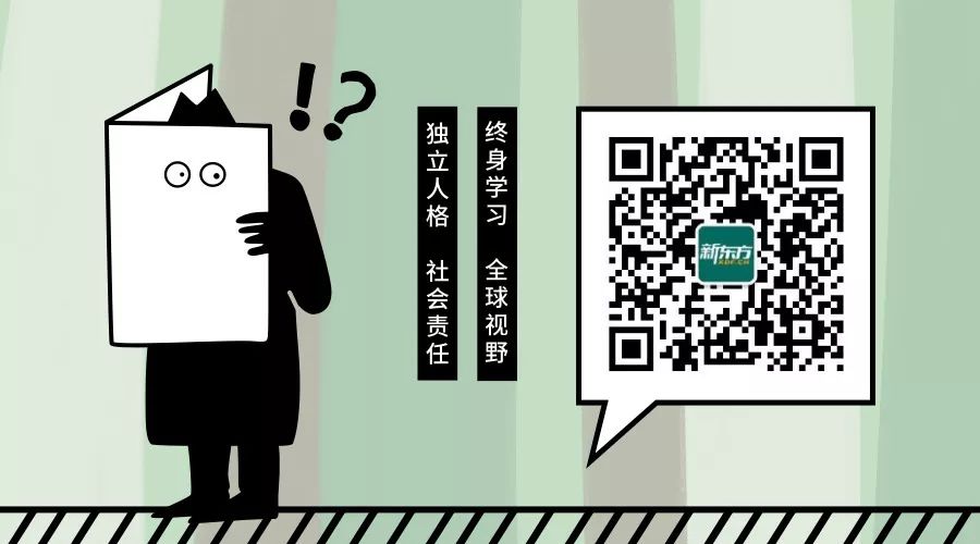 新东方_宁波新东方英语学校_新东方魏公村校区