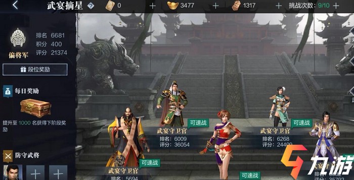 有侠气手游vip_侠游手游下载_游侠手游平台