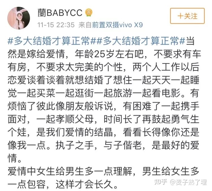 算算你几岁结婚_免费合八字算结婚日子_算命领证和办酒哪个算结婚