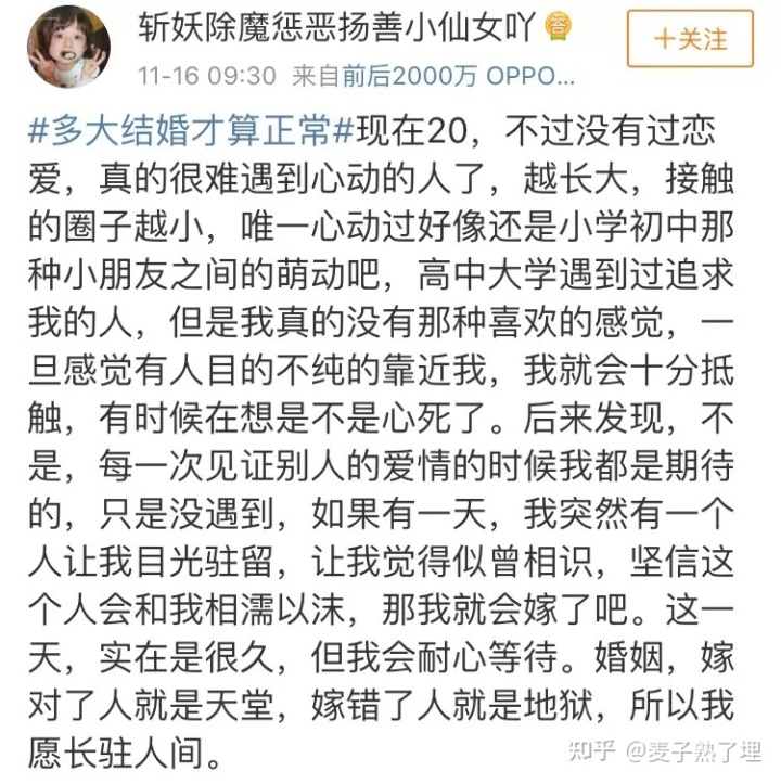 算算你几岁结婚_免费合八字算结婚日子_算命领证和办酒哪个算结婚