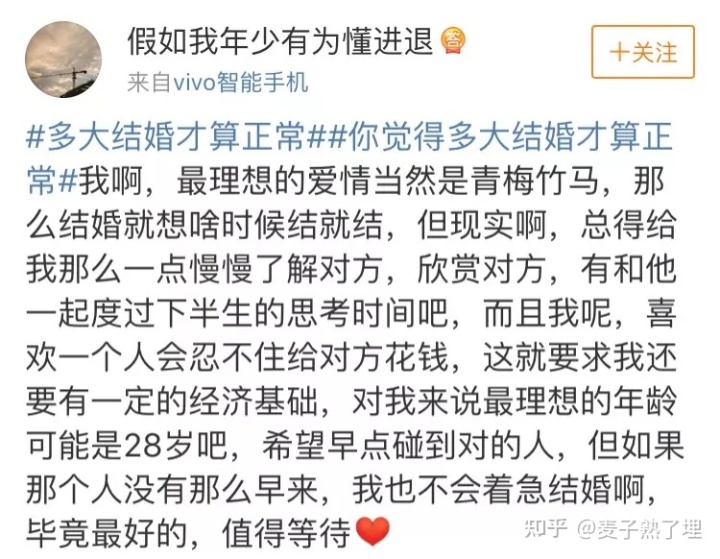 免费合八字算结婚日子_算命领证和办酒哪个算结婚_算算你几岁结婚
