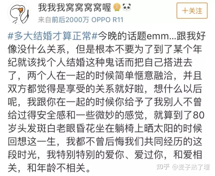 免费合八字算结婚日子_算命领证和办酒哪个算结婚_算算你几岁结婚