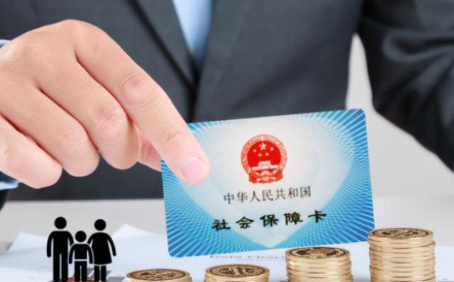 过渡性养老金是什么？有过渡性养老金的人员拿的退休金高吗