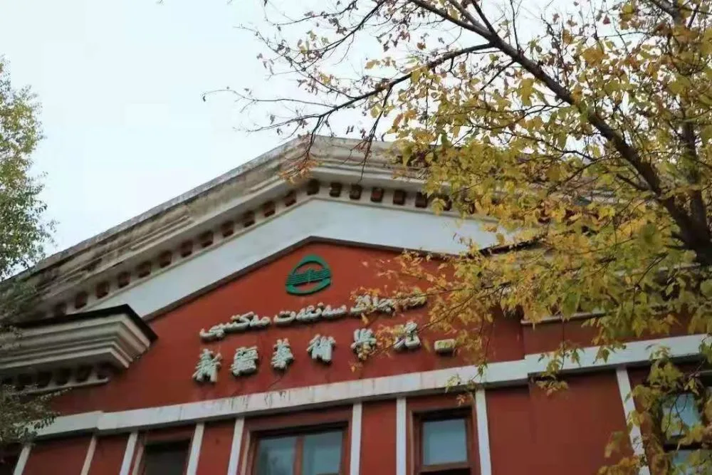 新疆建设职业技术学院_新疆建设职业技术学院成绩查询_新疆建设职业技术学院继续教育
