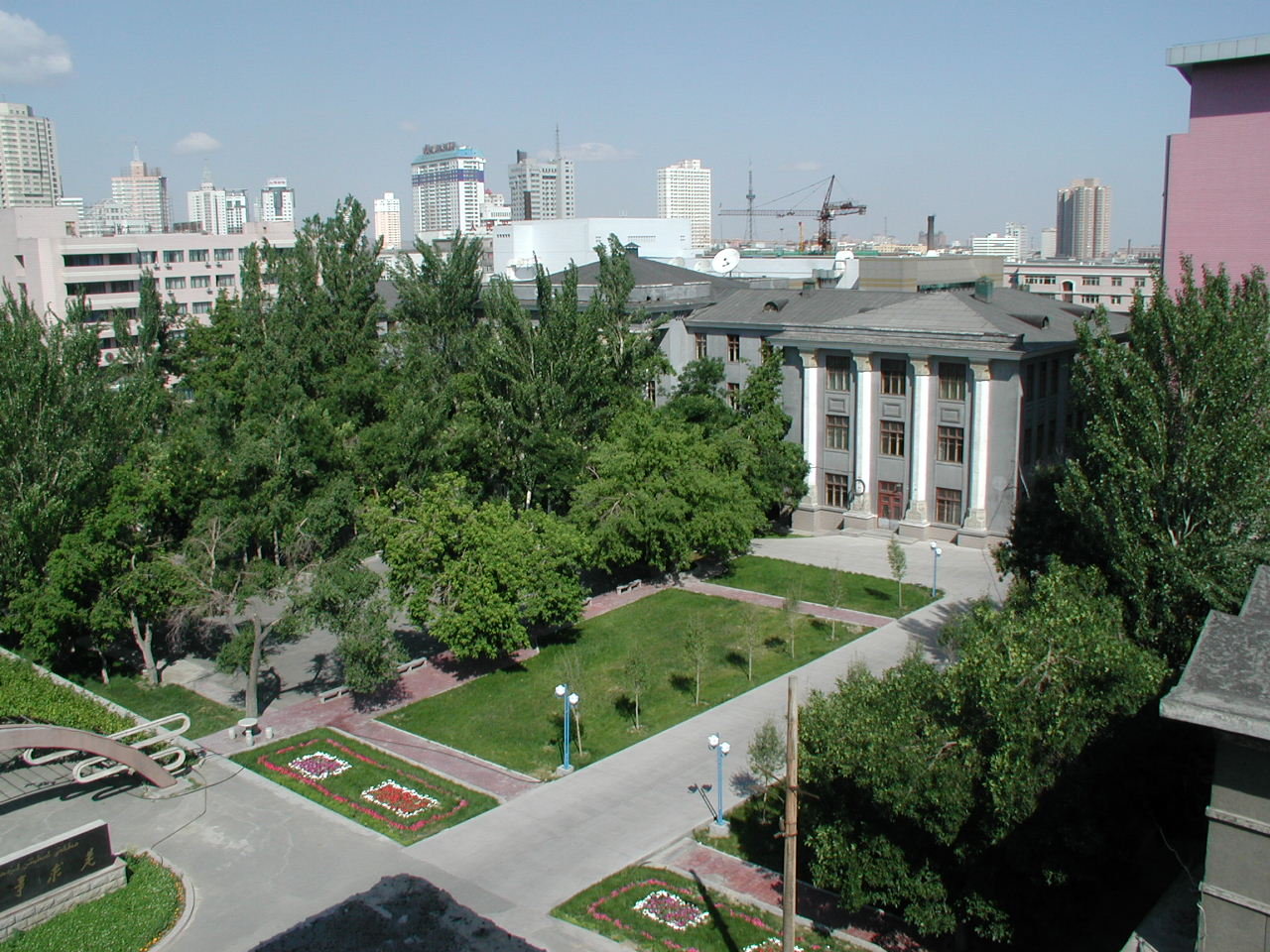 新疆建设职业技术学院