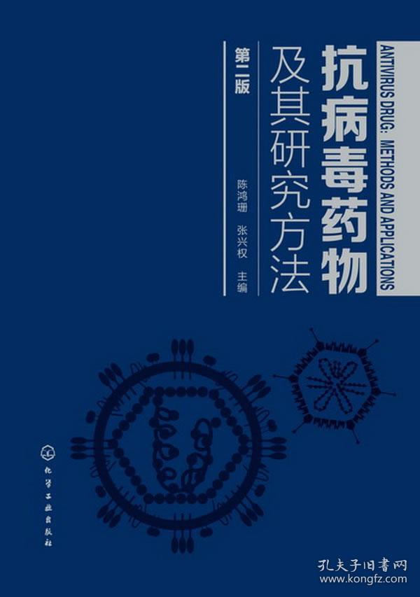 丙肝+乙肝患者请注意：这些治疗丙肝的药，可能激活乙肝病毒！