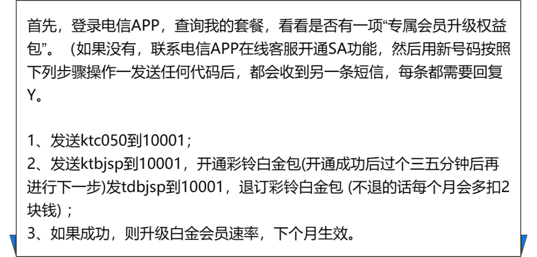 从19元到39元，全价位 电信/联通/移动 手机流量卡推荐