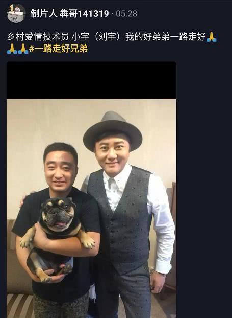 乡村爱情演员去世_乡村爱情长贵去世视频_乡村爱情园舞曲演员小李