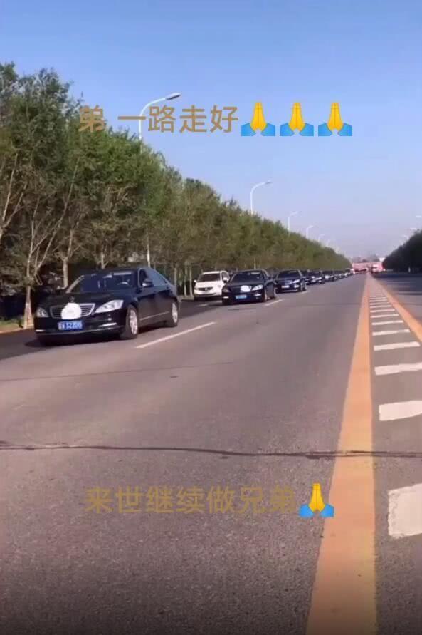 乡村爱情演员去世_乡村爱情园舞曲演员小李_乡村爱情长贵去世视频