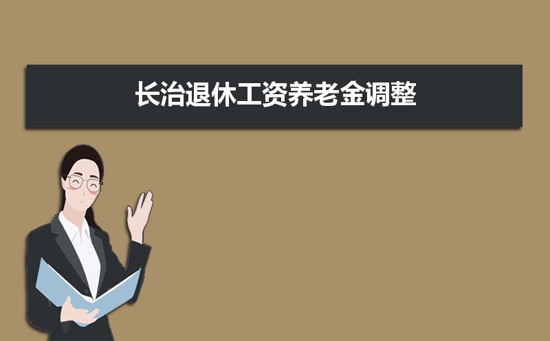 金龙湖养老基地_过渡性养老金_金隅爱馨养老照料中心