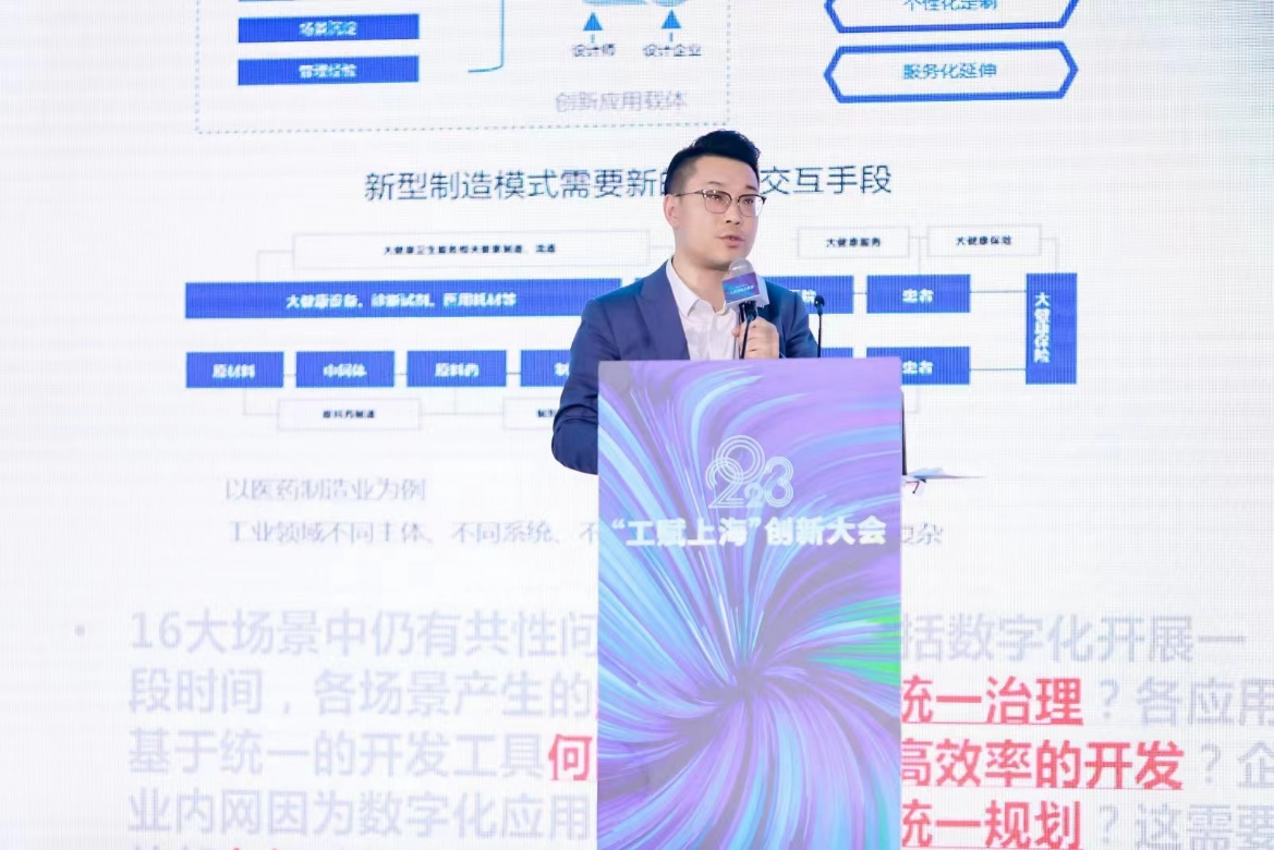 领航智能工厂建设 中国电信上海公司发起助力“工赋上海”联合行动倡议
