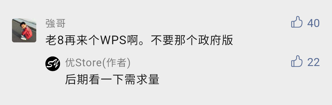 专业版高达365元/年，暴力破解=永久激活