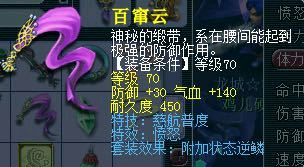 梦幻手游宝宝怎么卡速_梦幻西游手游卡怒宝宝符_梦幻手游愤怒符有什么用