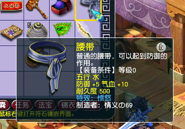 梦幻手游宝宝怎么卡速_梦幻西游手游卡怒宝宝符_梦幻手游愤怒符有什么用