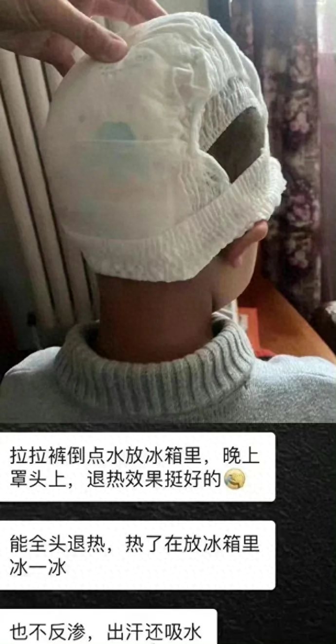 快速退烧的最有效的方法是什么_快速退烧_快速退烧的药