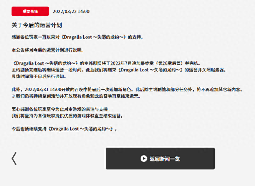 任天堂_任天堂switch官网_任天堂是哪个国家的
