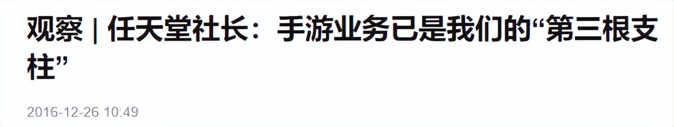 任天堂是哪个国家的_任天堂_任天堂switch官网