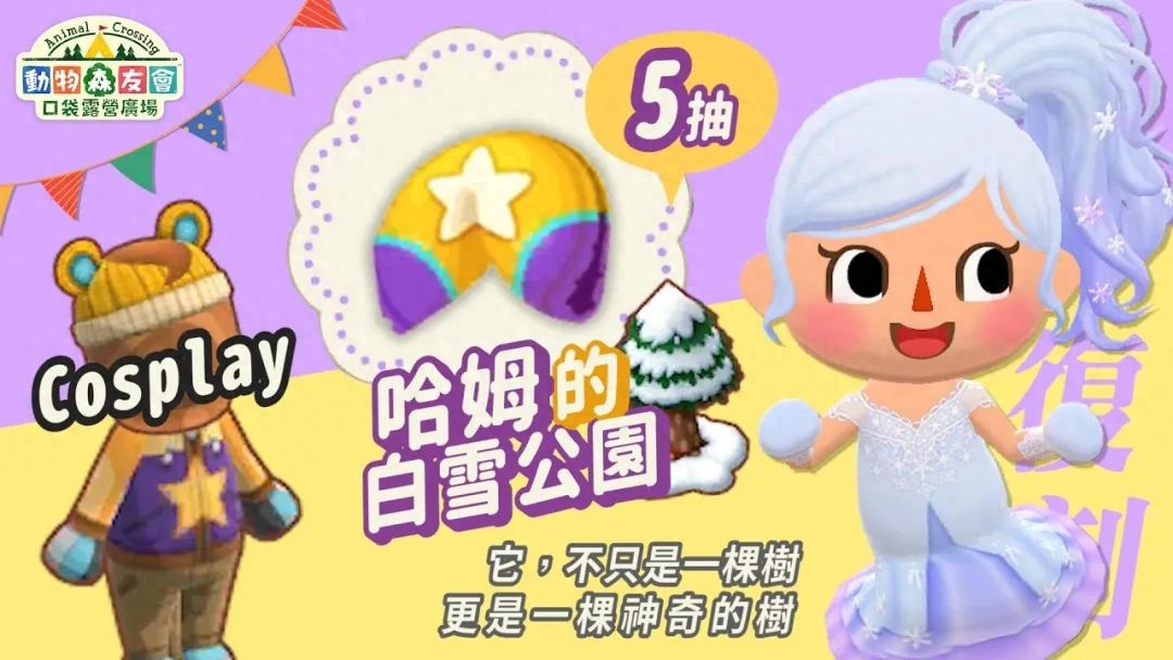 任天堂_任天堂switch官网_任天堂是哪个国家的