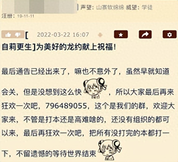 任天堂_任天堂switch官网_任天堂是哪个国家的
