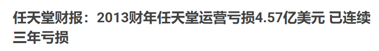 任天堂是哪个国家的_任天堂_任天堂switch官网