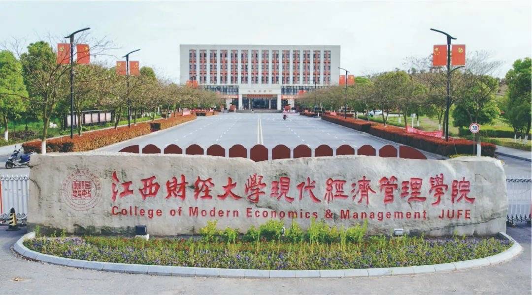 贵州财经大学怎么样知乎_贵州财经大学贵州大学_贵州财经大学