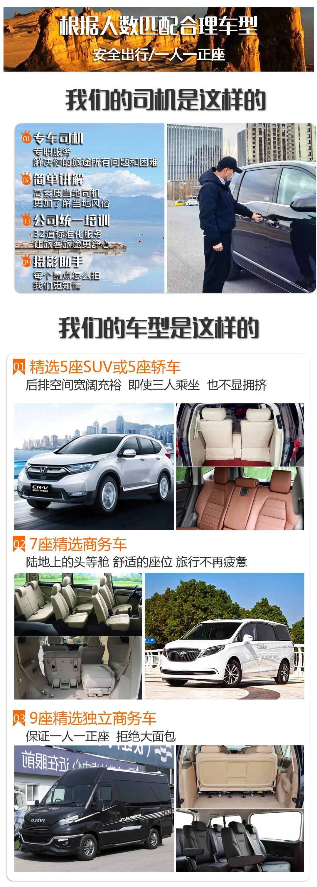 大西北自驾游_郴州自驾莽山游_西安自驾武汉游攻略