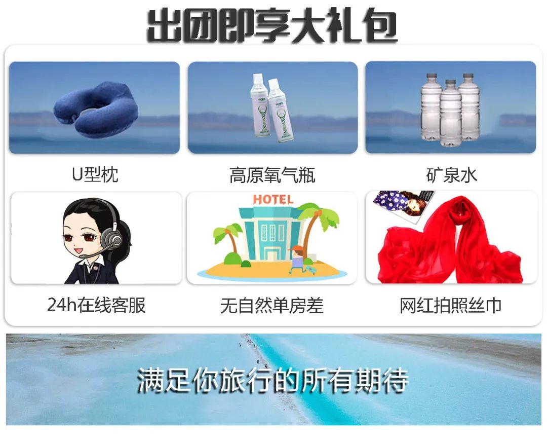 大西北自驾游_郴州自驾莽山游_西安自驾武汉游攻略