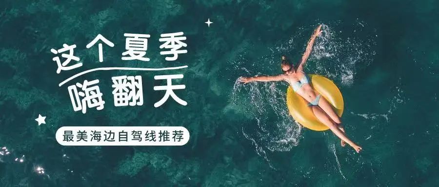 西安自驾武汉游攻略_大西北自驾游_郴州自驾莽山游