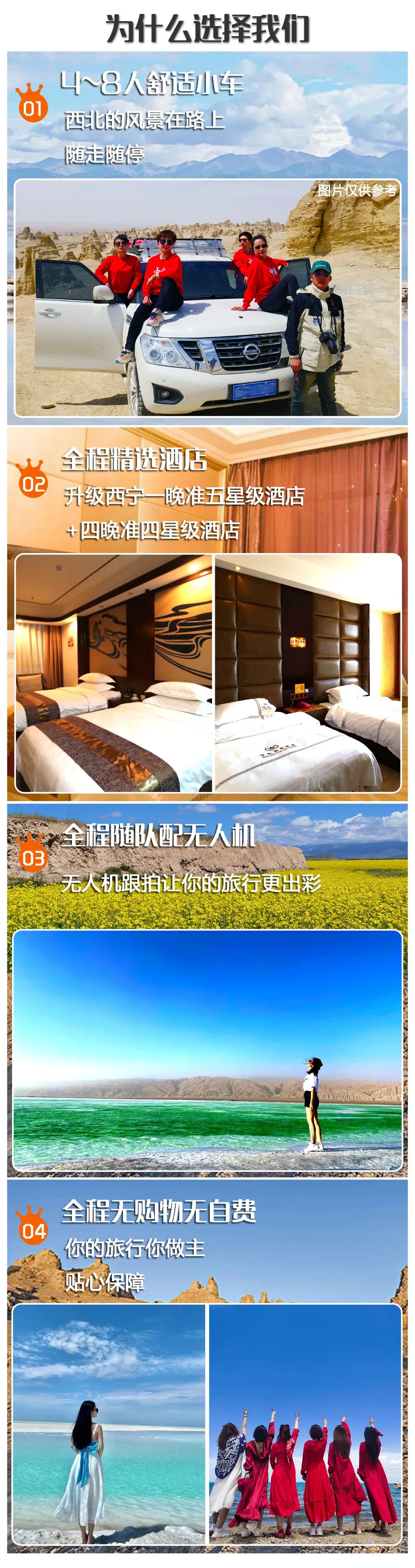 西安自驾武汉游攻略_郴州自驾莽山游_大西北自驾游