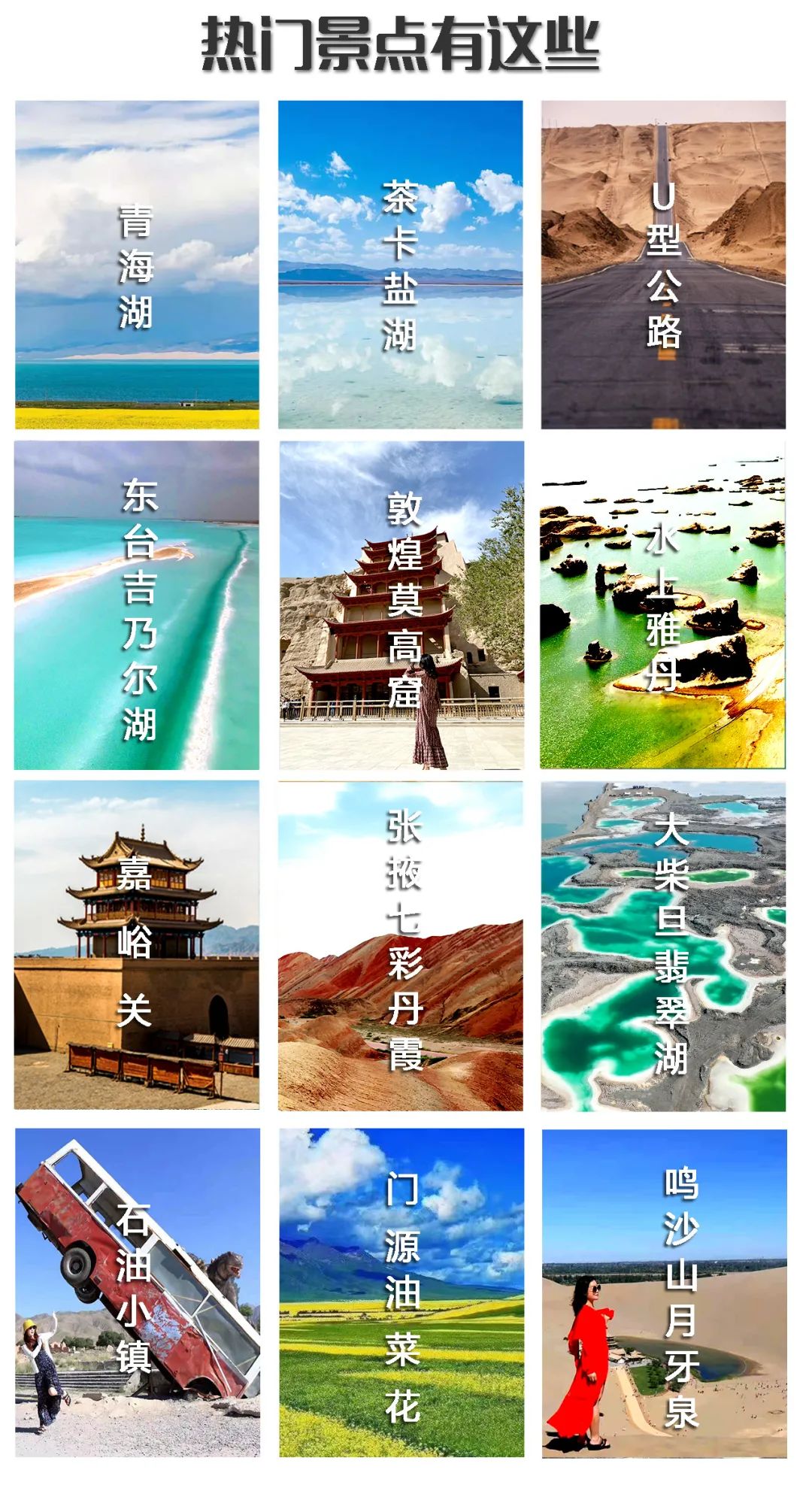 郴州自驾莽山游_西安自驾武汉游攻略_大西北自驾游