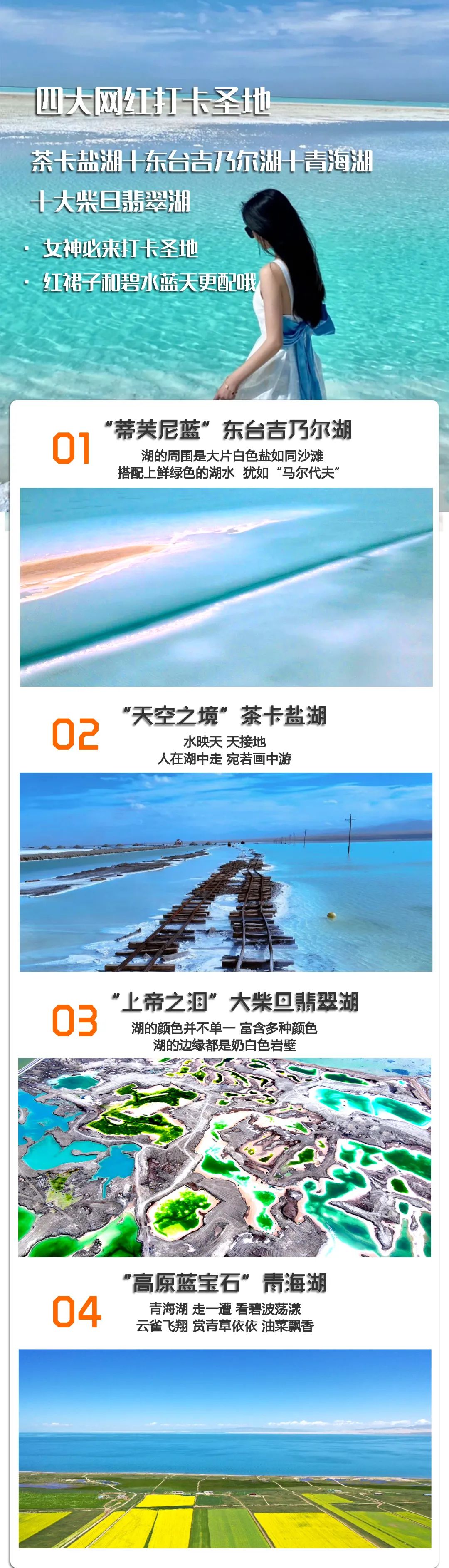 西安自驾武汉游攻略_郴州自驾莽山游_大西北自驾游