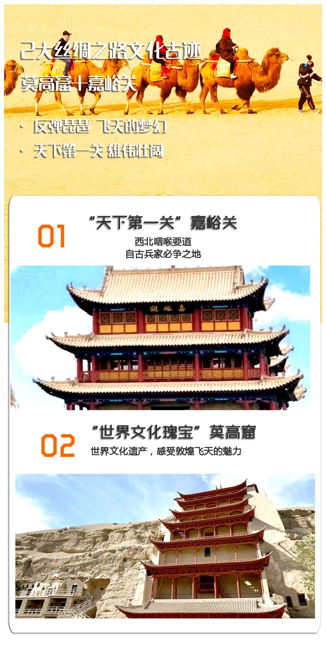 西安自驾武汉游攻略_郴州自驾莽山游_大西北自驾游