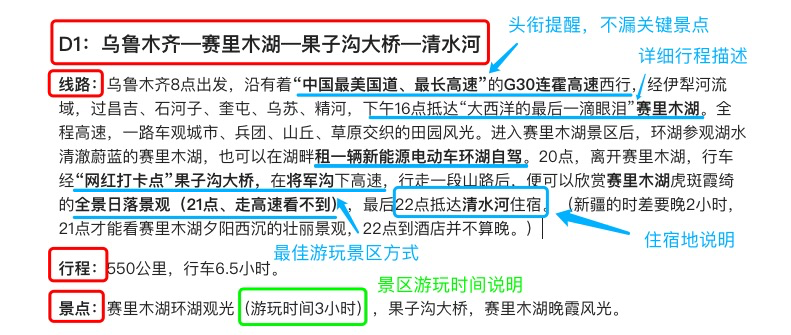 自驾穷游三亚攻略_四姑娘山自驾游攻略_北京自驾黃山游