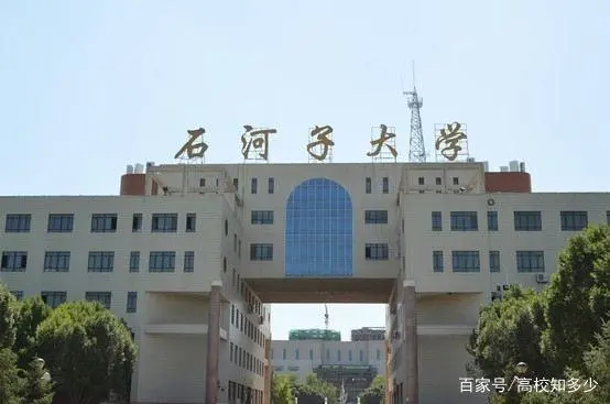 “兵团”高校知多少？这5所大学你可能只听过石河子大学