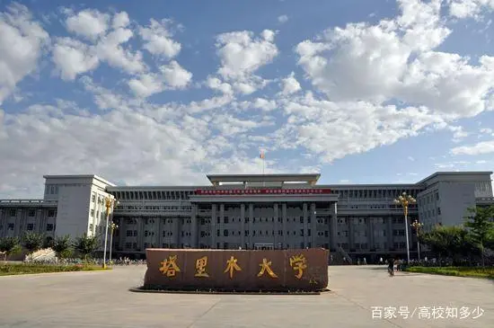 新疆兵团警官高等专科学校等_新疆兵团警官高等专科学校_新疆兵团警官高等专科招生简章