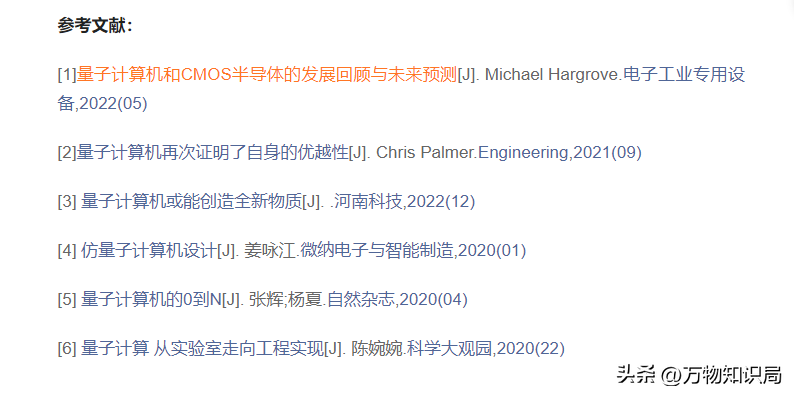 计算机及应用计算机信息管理_计算机_计算机及应用和计算机信息管理