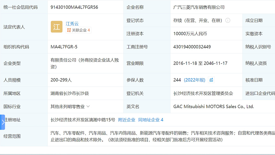 三菱汽车退出国内市场_三菱汽车帕杰罗2023款_三菱汽车