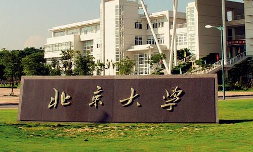 北京到北戴河自驾_北京到北戴河自驾游_北戴河鸽赤路到秦皇岛市自驾