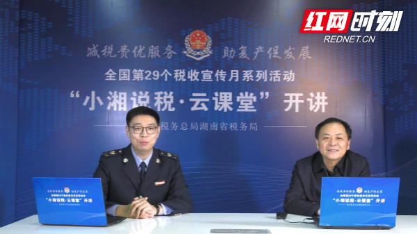 湖南税务高等专科学校分数线_湖南税务高等专科学校_湖南税务高等专科学校公交车
