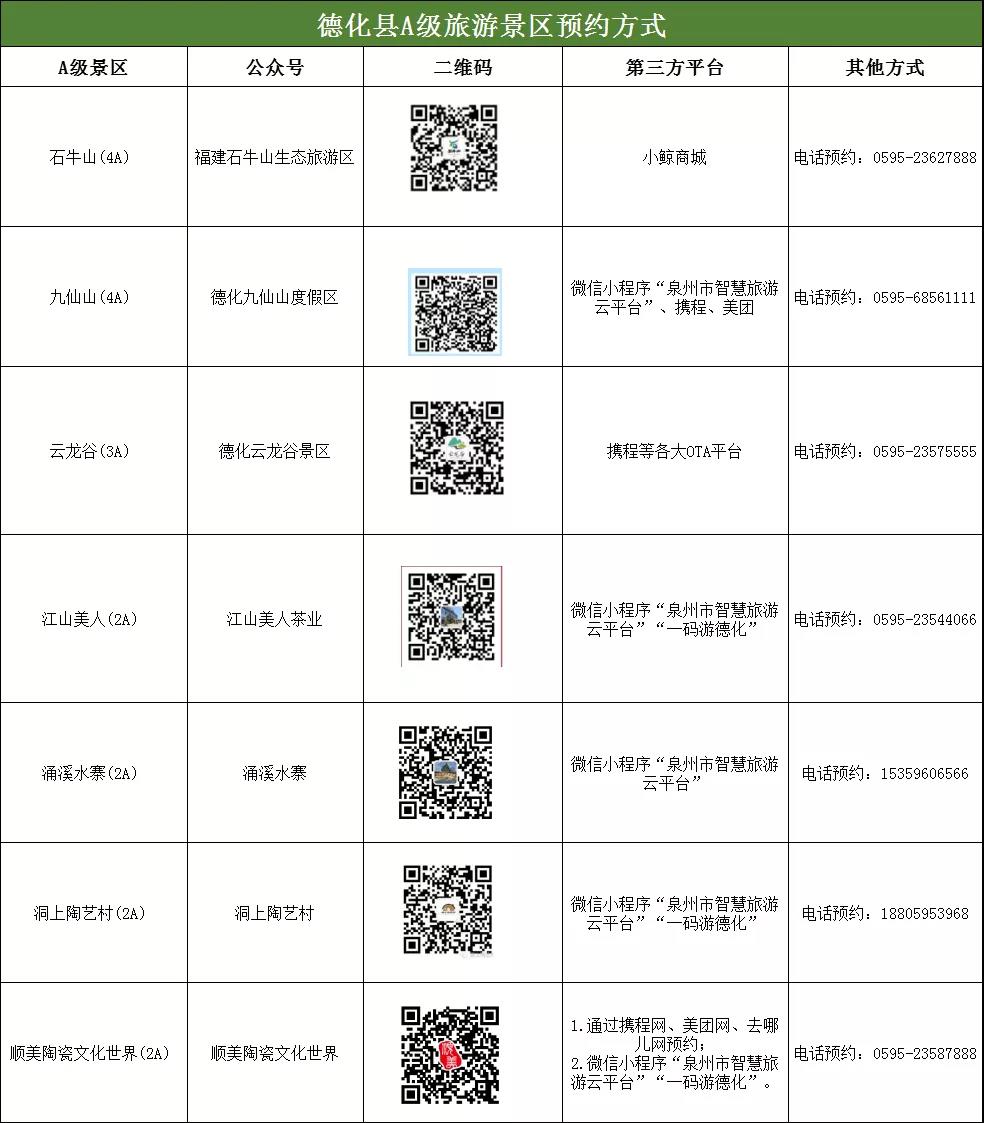 微信图片_20210214193207.jpg