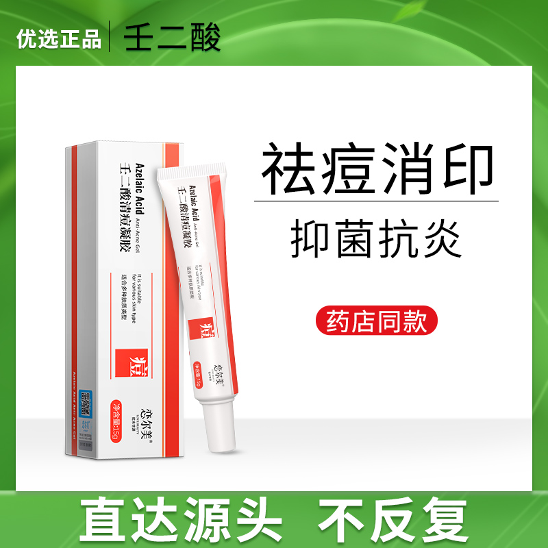 暗疮的最佳治疗方法_治疗灰指甲的最佳方法_孕妇治疗脚气的最佳方法