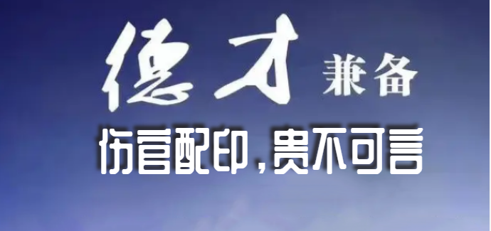 伤官配印可以用偏印吗_伤官配印_伤官配印格